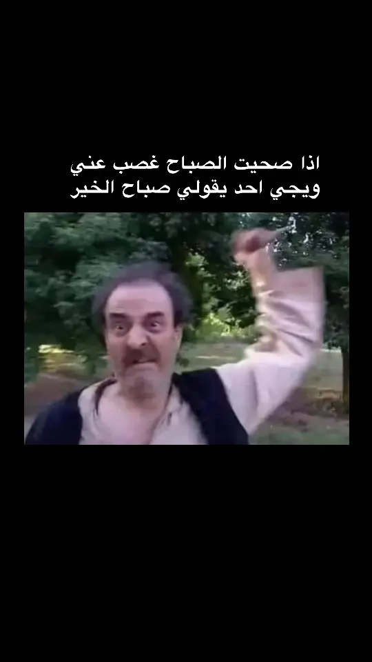 #رياكشنات_مضحكهه😭😭 #رياكشنات_مضحكه_منوعه❤😂المليون_مشاهدة🔥 #رياكشنات_مطلوبه #رياكشنات_مضحكه_منوعه❤😂🤣 