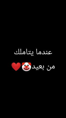 عيشي الدور مع تاي