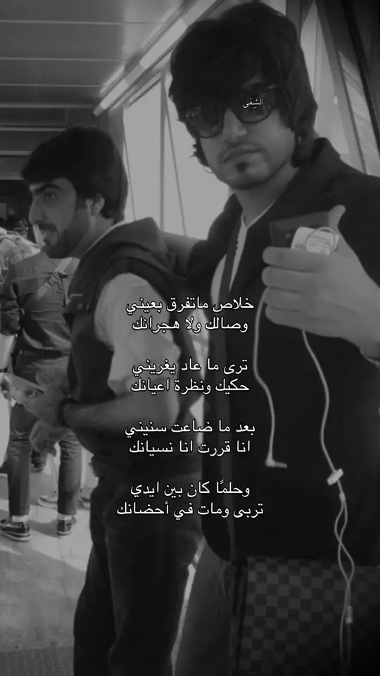 #مايد_عبدالله #xplore #viral #fyp 