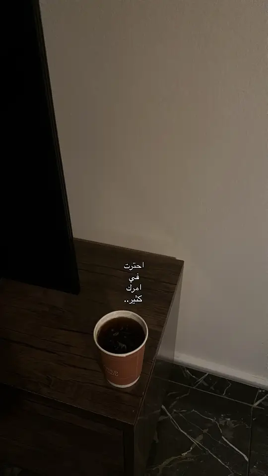 #هواجيس 