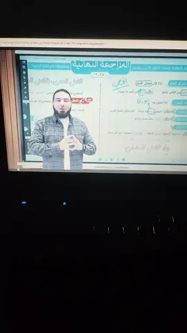 قاعد بذاكر ومش طايق نفسي عشان الفاينل بكره مستر محمد صلاح 🤍 #طالب_تانيه_ثانوي📚 #مستر_محمد_صلاح♥️ 