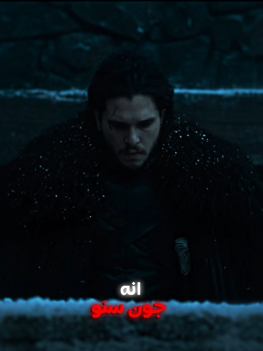 الأفضل جون سنو👆🏽 (قروب لقطات بجودة عالية الرابط بالبايو حياكم)  | jon snow edit #jonsnow #gameofthrones  #جون_سنو #alightmotion #fyp #قيم_اوف_ثرونز 