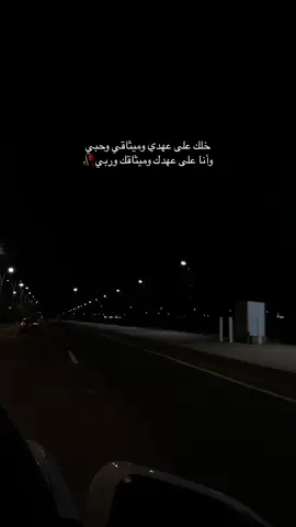 #سلطان_البريكي #اكسبلور #explore #4u #شوق_الهواوي 