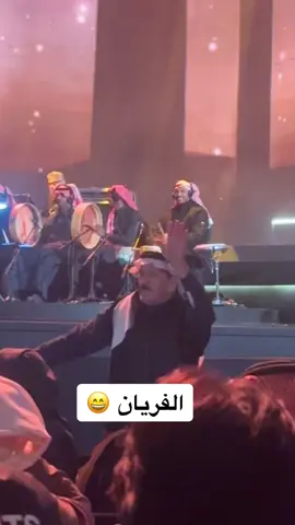 الفريان 😁 #خالد_عبد_الرحمن #موسم_الرياض #اكسبلورر #fyp 