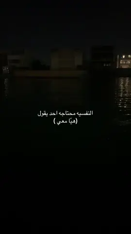 ‏#foryoupage #foryou #fly #اكسبلورexplore #محمد_عبده #فنان_العرب #فنان_العرب_محمد_عبده #viraltiktok #viralvideo #اكبلسورر #موسيقى #اغاني #بدربن_عبدالمحسن_مهندس_الكلمة #الانتشار السريع #ابحر_الشماليه#جده