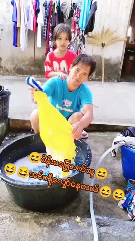 #အားပေးကြပါအုံးဗျာ😍😍😍😍 #CapCut #ခ်စ္ရင္❤❤❤ေပးသြားေနာ္😍 #💗💗💗💗💗💗💗💗💗💗💗💗💗💗💗 #😂😂😂 