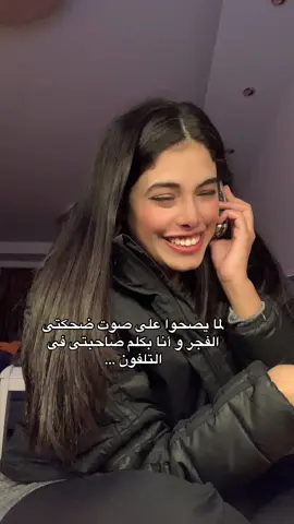 #elhodhod #nadaelhodhod #الشعب_الصيني_ماله_حل😂😂 