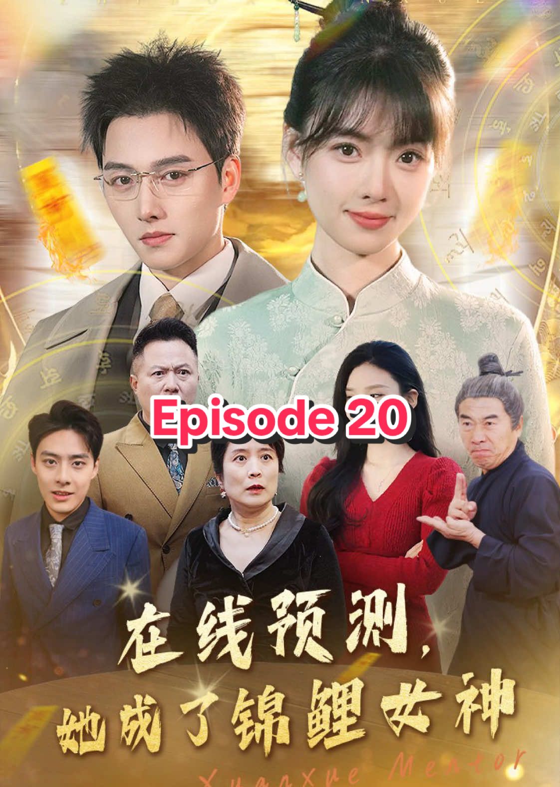 Episode 20 #chinesedrama #show #drama #shortvideo #dote #shortfilms #skits 