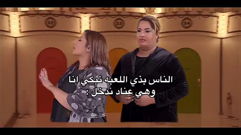 بطلي الباب 