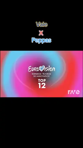 Δεν άντεξα άλλο ρε παιδιά 🤪😝   #fy #fyp #fypシ゚viral #foryou #foryoupage #mpesfypgamw #mpesfy #mpesforyou #remix #greekremix #greekmusic_ #mousiki #ellinikimousiki #ellinikotiktok #tragoudia #mpes #mpesfygamw #mpesforyou #myvideo #myvideos #myprofile #mytiktok  #share #like #comment #2024 #2025 #vale #peppas #evangelia #farruko #asteia #asteiavideo #greektiktoker #tiktokgreece 