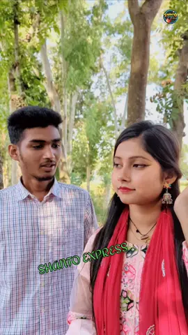 বহু রুপ মহিমা তোমার #shanto_express #foryou #new_tend #new #viralvideo #for_you #tending #newtalent #shanto_shadiya 