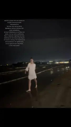 и на меньшее я не согласна 