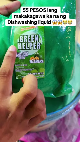 55 pesos lang ‘yan mga mii makakagawa at makakapag simula ka na ng negosyo. #easymixdishwashingliquid #diydishwashingliquid #greenhelperdishwashingliquid #dishwashingliquid 