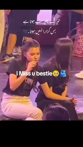 #CapCut Miss u my world 🌍💕🥹🥲🫂🫂#foryou #lifline #❤️❤️ #vedioviral @princess mahii 🥰❤️ 