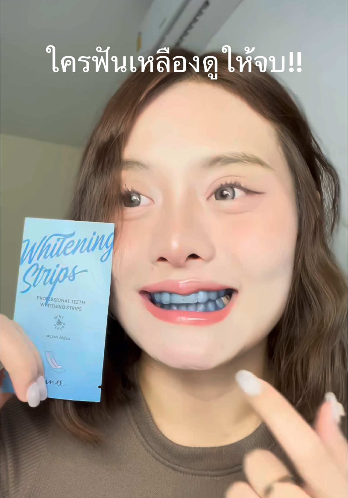 ครั้งแรกก็คือจึ้งเลย 🤭✨ #ฟอกฟันขาว #ฟอกฟัน #แผ่นแปะฟันขาว #แผ่นแปะฟันขาวลินี #lineeteeth  #lineereview 