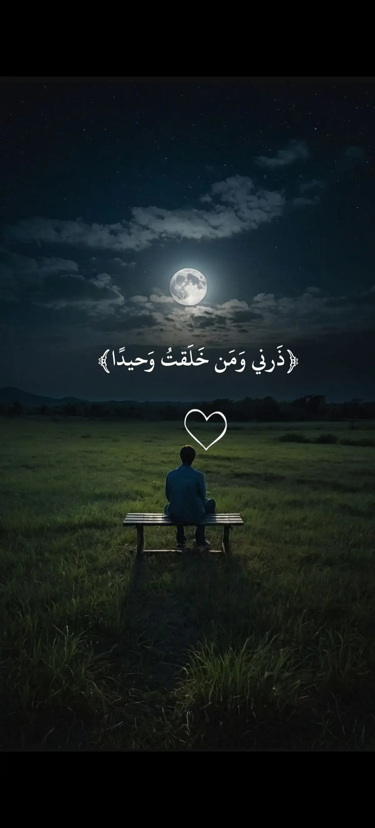 #خالد_الجليل_تلاوه_تهز_القلب #quran #خالد_الجليل #قران #fouryou #foru 