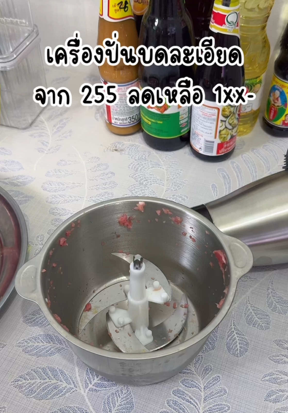 บดเพียงแค่ 8วิ แล้วปล่อย #เครื่องปั่น #เครื่องปั่นบดละเอียด #เครื่องปั่นเอนกประสงค์ #ของดีบอกต่อ #ใช้ดีบอกต่อ #tiktokshop #ของดีบอกต่อ 