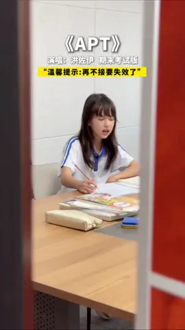 #music #song #lagumandarin #mandarin #chinese #chinamusic #cute #funny #lucu #humor #happy #girl #cutegirl  #fypviralシ #fypviral  #mandarin #mandarinsong 