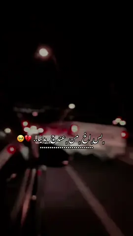 #CapCut #يزونة_كل_حياتي🌍👑❤️🥺✨🌚🌍🌍 #الزاب_مدينه_الحب_والسلام #كركوك_الحبيبه❤️🌜 #متابعه_ولايك_واكسبلور_فضلا_ليس_امر #اعادة_النشر🔃 #محضوره_من_الاكسبلور_والمشاهدات #بغداد_بصرة_موصل_الكويت_الخليج_دبي_ #الكورنيش #اكسبلور؟ 