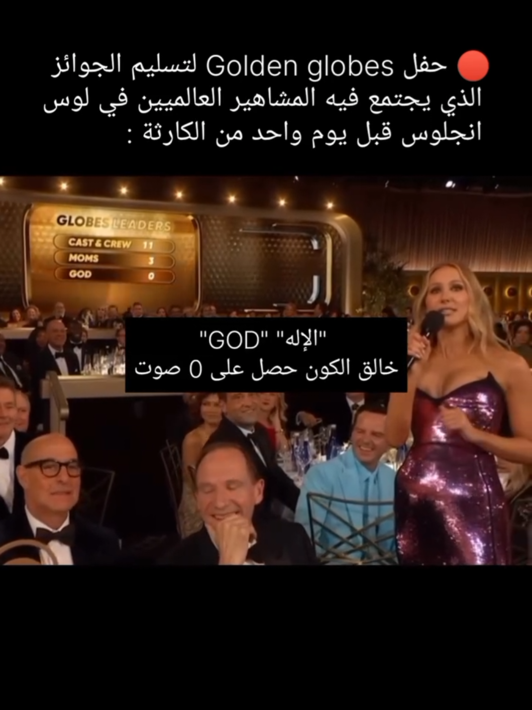 #goldenglobes #fairs #losangeles 