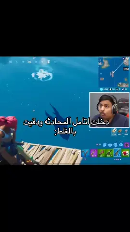 دايم تصير 😞 #explore #foryoupage #fyp 