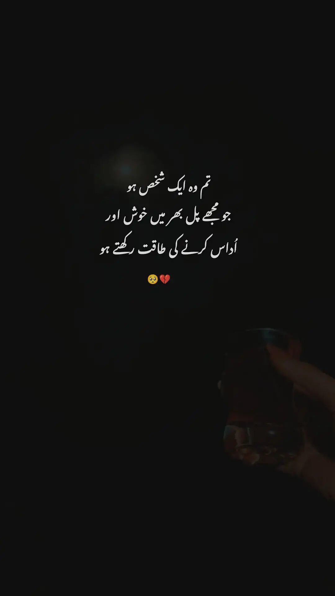 Heyy 🥺💔 #poetrystatus #fyp #foryou #foryoupage #videovirel #azehnimarez #foryoupageofficiall #growmyaccount #tiktok @TiktokPakistanOfficial 