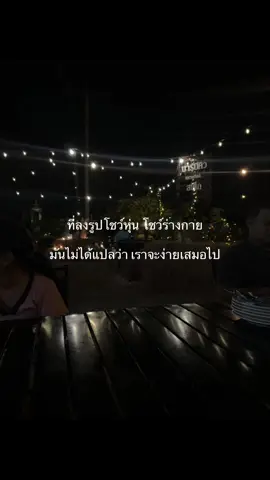 ใช่ม่ะสาวๆ