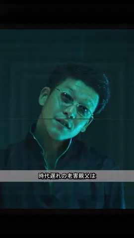 #fyp #tiktok #映画 #映画鑑賞 #映画紹介 #ヤクザと家族 