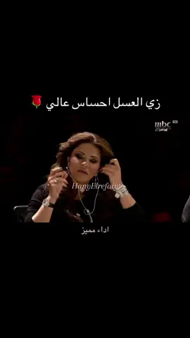 #زي #العسل #كارمن #سليمان #موسيقي #اغاني #حفلات #fyb #fybシ #fybシviral #CapCut #シviral #viralvideo #foryou #foryoupage #foryoupageofficiall #الشعب_الصيني_ماله_حل😂😂 #مالي_خلق_احط_هاشتاقات #kuwait #السعوديه #الاردن #مصر #egypt #المغرب #لبيا #تونس #اكسبلور #لبنان #ترند 