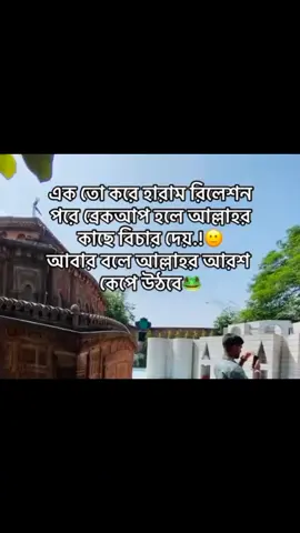 #viraltiktok #viralvideo #fyp #fypage #tiktok #fypシ゚viral🖤tiktok 