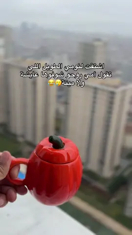 #عملولي_أعادة_نشر😒 #حركة_الاكسبلور #shaimaeshu #مغربية🇲🇦 