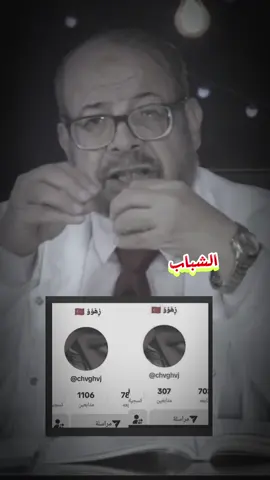 امراض البروستاتا هام انتبه #دكتور_جودة_محمد_عواد 