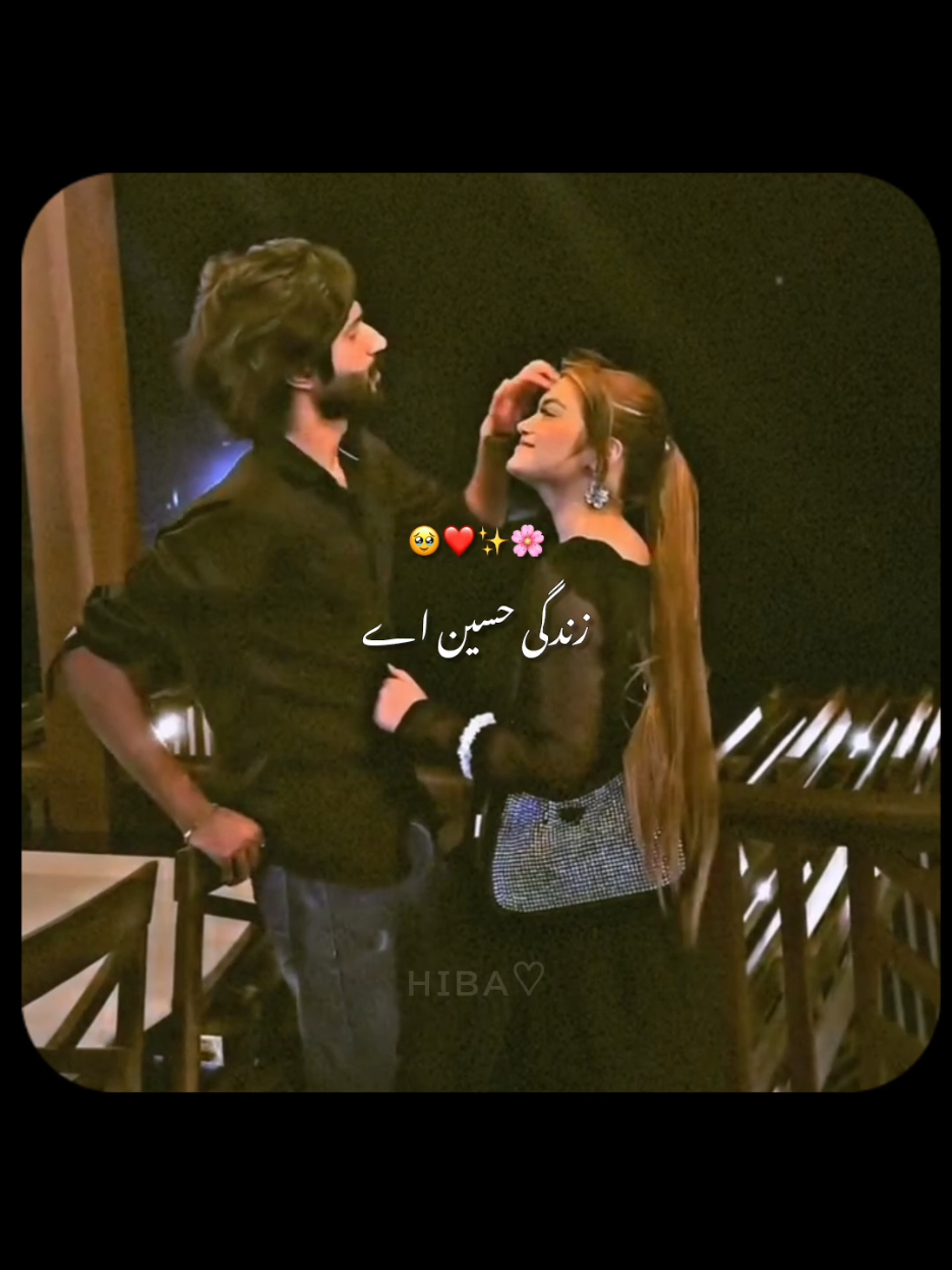 Zindagi Haseen Ay Jy Tu Mery Naal Wy💞✨🎶 . . . . . . . . . . #fypppppppppppppp #fypシ゚ #viral #fyp #fypppppppppppppp #fypppppppppppppp #fypppppppppppppp #fypppppppppppppp #viralforyou #foryoupagе #trending #content #fyp #fypppppppppppppp #fypppppppppppppp #fypppppppppppppp #fypppppppppppppp #fypppppppppppppp #fypppppppppppppp #fypシ゚ #fypシ゚ #fypシ゚ #fypシ゚ #fypシ゚ #fypシ゚ #fypシ゚ #fypシ゚ #fypシ゚ #fypシ゚ #fypシ゚ #fypシ゚ #fypシ゚ #fypシ゚ ##fypシ゚ #fypシ゚ #fypシ゚ #fypシ゚ #fypppppppppppppp #fypppppppppppppp #fypppppppppppppp #fypppppppppppppp #fypppppppppppppp #fypppppppppppppp #fypppppppppppppp #fypppppppppppppp #fypppppppppppppp #fypppppppppppppp #fypppppppppppppp #fypppppppppppppp @TikTok 