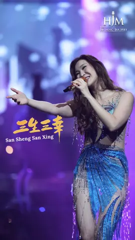 我不爱你谁爱你 ？ #三生三幸 #SanShengSanXing #HJM @Desyhuang 