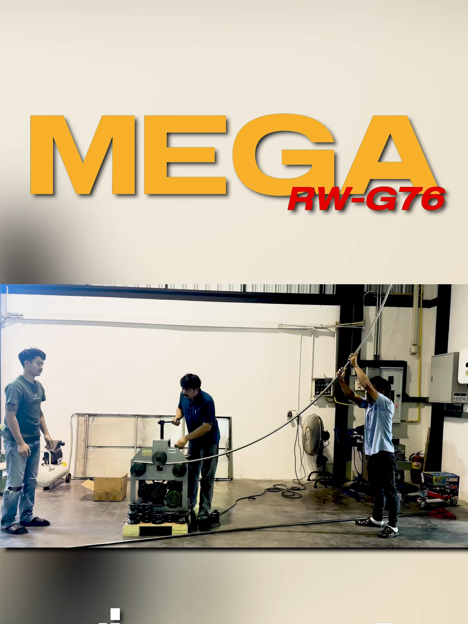คลิปการใช้งานจริงของเครื่องดัดเหล็ก 3 ลูกกลิ้ง RW-G76 จากแบรนด์ MEGA เหล็กยาวแค่ไหนก็เอาอยู่ ใช้งานง่ายไม่ซับซ้อน สำหรับใครที่สนใจนำชิ้นงานของตัวเองเข้ามาทดลองใช้งานสินค้าจากทางเราและต้องการจะสั่งซื้อ สามารถทักแชทได้เลยจ้า