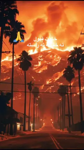 #ezidixan #زاخو_دهوك_هولير_سليماني_ئاكري_سيمي 