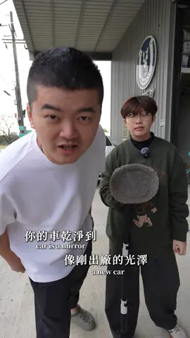 伸縮拖把 #洗車 #伸縮拖把 #公司日常 #馬丁的店 