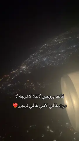 #المرج_بنغازي_البيضاء_طرابلس_ليبيا #explore #fypp #عصومي_الشلماني🥷 #جامعة_المرج_كلية_الاعلام 