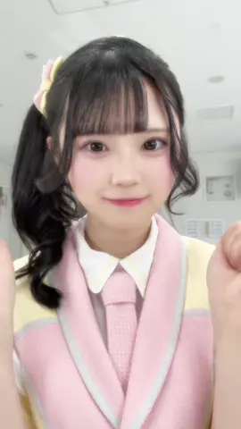 もっとかまって！！ #07 #アイドル #ドレスコード #fyp 