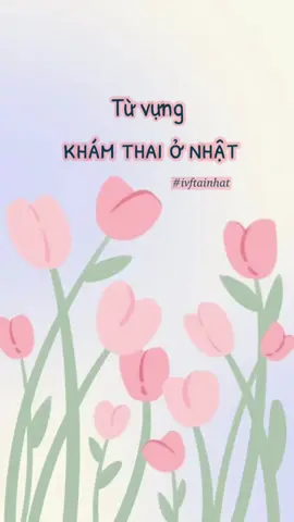 #khamthaionhat