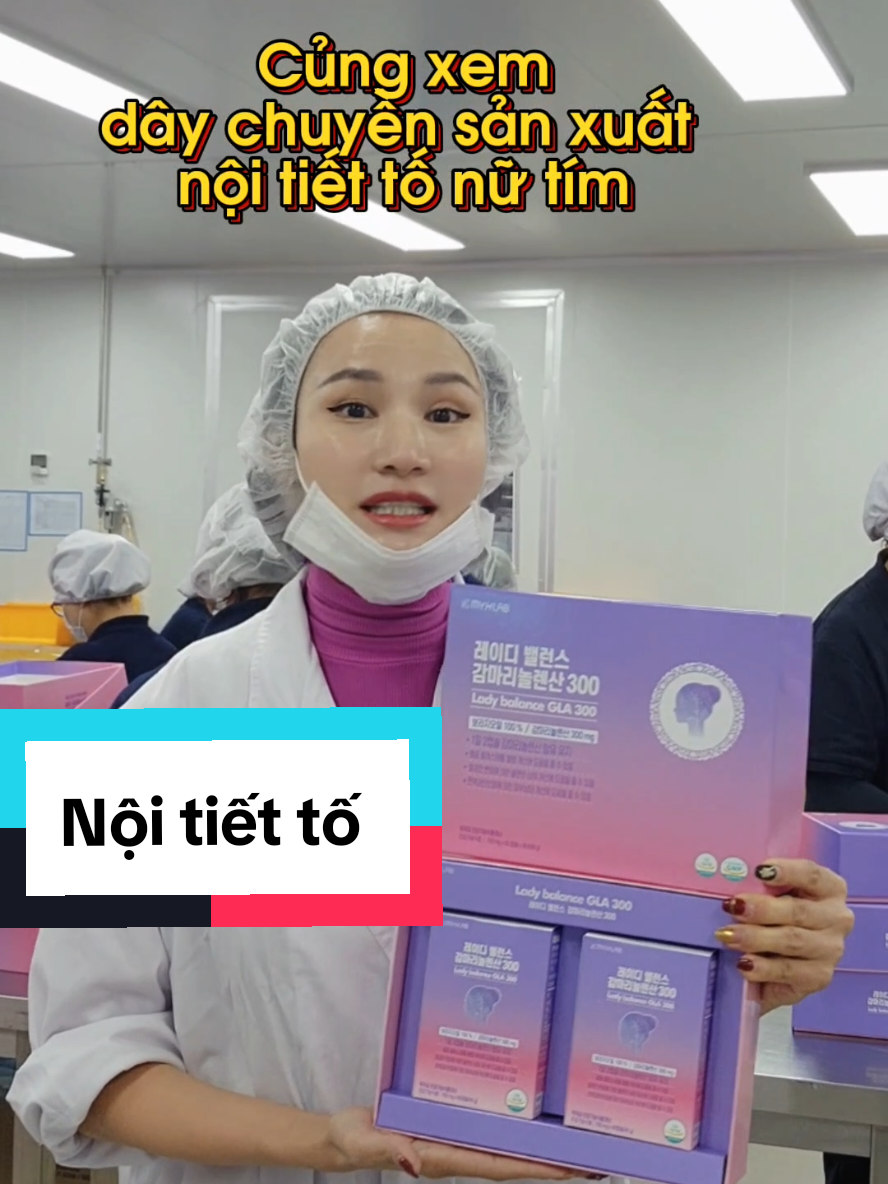 Thăm nhà máy sản xuất nội tiết tố #myhlab #NộitiếttốnũtímGla300Myhlab #Nộitiêttốhànquốc #leesoramyhlab #côdâuviệttạihànquốc #myphamhanquocchinhhang #tpcn_bảo_vệ_sức_khoẻ 