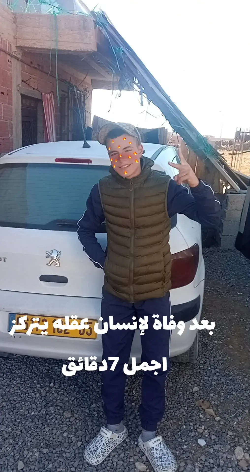 khalil❤️😓05 ##عونونا_بالجام_والجادوغ😍ولاحنا_منستاهلوش #khalil #متابعة_فضلا_ليس_امرا_صعبا_ #الجزائر🇩🇿_تونس🇹🇳_المغرب🇲🇦 #ربي_يغفرلنا_اجمعين_يارب🤲🏻🥺 #لميمة_ديما_ف_لبال💖💖 #ربي_يدخلك_الجنة_ويحقق_امنياتك #اكسبلور #chawiya__batniya__05 