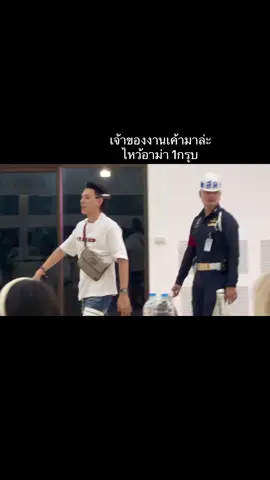 ให้รู้กิตติศัพท์ เฮียพิท ณ หนองแขม ซะหน่อย #ต้าห์อู๋ #daou #oueiija #daoujoyjoyday2025 