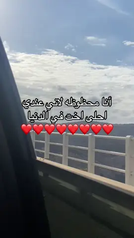 😔❤️❤️❤️@- 𝐒𝐇 🎀! #fffffffffffyyyyyyyyyyypppppppppppp #اختي #البيضاء_الجبل_الاخضر❤🔥إكسبلورر #الشعب_الصيني_ماله_حل😂😂 