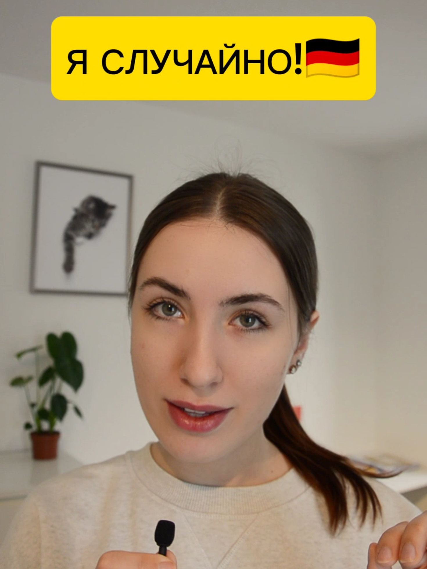 #німецька #deutsch #німецькамова #немецкийязык #немецкий 