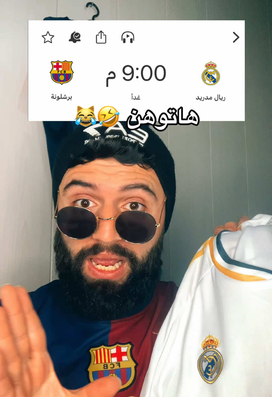 عطيني جملة من معلق رياضي ضد ريال مدريد مستحيل تنساها 😁#barcelona 