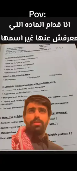 حالنا مع اللغه😂