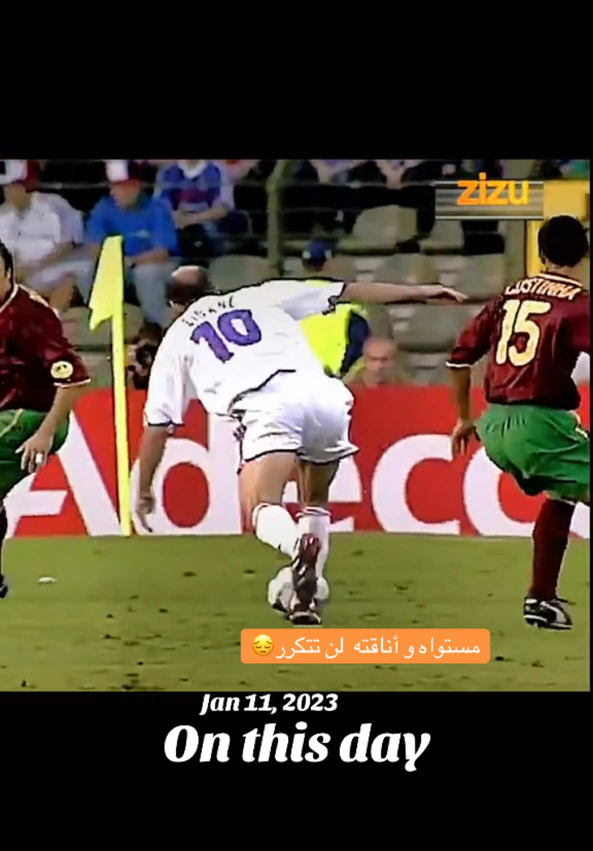 مستوى زيدان و أناقته في الملاعب لا تتكرر 😔مباراته امام البرتغال ٢٠٠٠ واحدة من اجمل ما رأيت ✍️⚽️👏#zidane #goat 