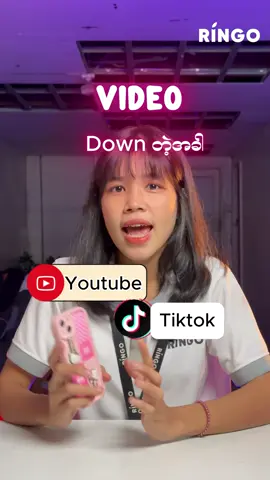Black Hole 🤔💕 #Ringo #Apple #fyp #tiktok #iphone #ios #ရောက်ချင်တဲ့နေရာရောက်👌 #ရောက်စမ်းfypပေါ် #foryou #youtube 