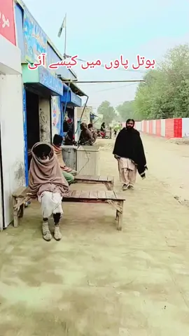 #funny#viral#trending#growmyaccount #fyp #Rashid_akashjutt122 